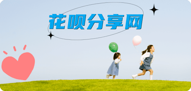 保山信用卡商家平台☀️诚信信用卡24小时在线接单 - 宿州信用卡